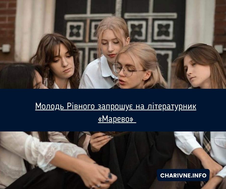 Фото ілюстративне